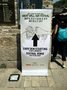 IMG_20170520_130420